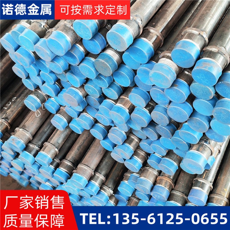 抚顺隧洞加固导管